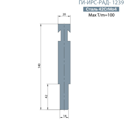 Держатель радиусных вставок   ГИ-ИРС-РАД- 1239